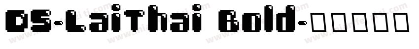 DS-LaiThai Bold字体转换
